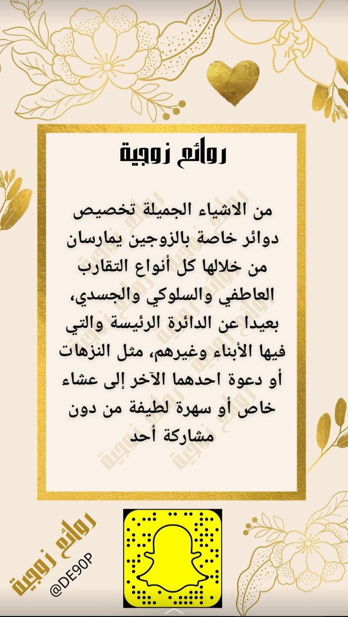 RE80A's tweet photo. @SaudiNews50 الحمدلله https://t.co/CXA87PqjpH