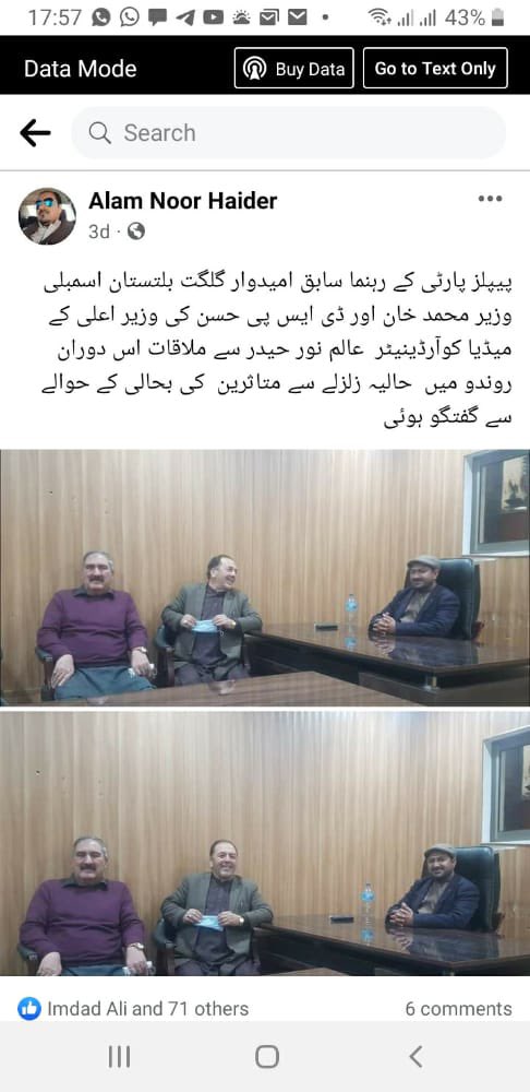 mohsinrz's tweet photo. گلگت بلتستان کے وزیر اعلی کے میڈیا کوآرڈینیٹر کا نیشنل پریس کلب کے انتخابات میں ووٹ ڈالنے کا خیر مقدم کرتے ہیں ایسے “معزز “ لوگوں سے پریس کلب نیشنل بنتا ہے #npcelection @AbdulKhalidPTI @NpcIslamabad @alirazaalviJ @pressman_PK @ameerabbas84 @internewspk https://t.co/iwUQjdP8QG