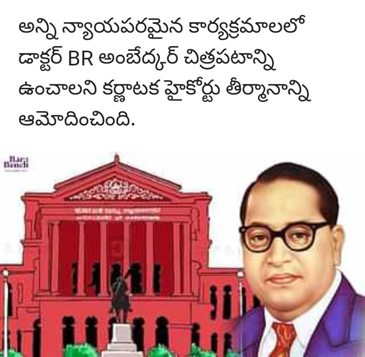 dalithashakthi's tweet photo. https://t.co/5qcBABlwHK