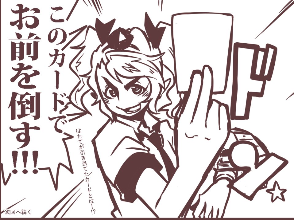 らくがき再掲ーず 