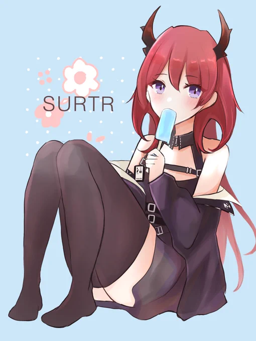 スルトリメイク… #アークナイツ 