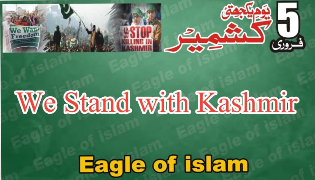نوجوانوں کا جہادیوں یا لشکر طیبہ سے کوئی تعلق نہیں ہوتا۔ وہ حق خود اردیت مانگتے ہیں ۔ وہ جہادیوں کو اپنی جد و جہد کی راہ میں رکاوٹ سمجھتے ہیں
 #کشمیر_پکار_رہا_ہے