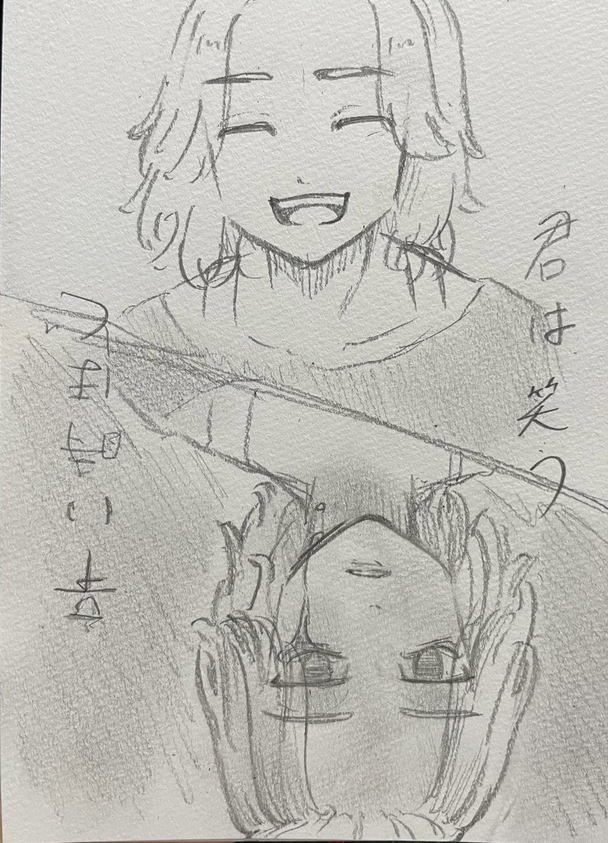 これはマイ武ではないけれど
マイキーの笑顔見るだけでもうなんか苦しくて涙出る 
