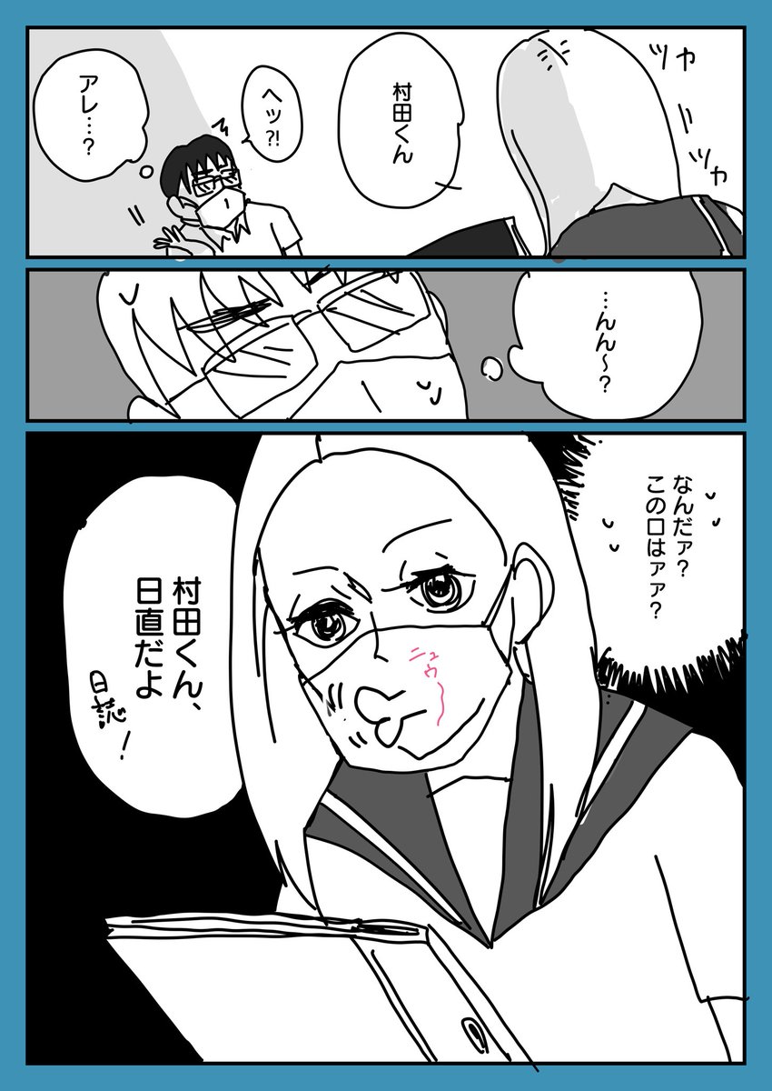4ページ目と5ページ目が逆!
正しくはこの流れ…🙇‍♀️ 