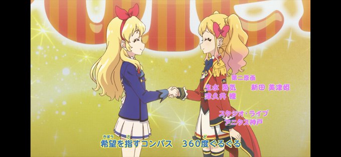 アイカツ 高画質 のtwitterイラスト検索結果