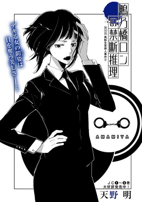 画像まとめ エルドライブ Eldlive アニメレーダー 画像まとめ エルドライブ Eldlive アニメレーダー