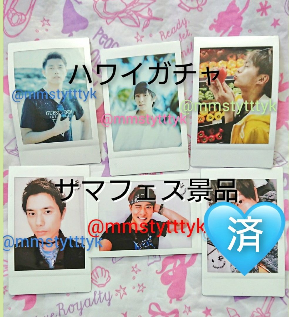 mmstytttyk's tweet photo. 現在の状況です。

【交換希望】#ボイメン #チェキ

バレンタインガチャ チェキ
譲：勇翔
求：水野 (異種可)

過去チェキ画像参照
田村 辻本 小林 本田 勇翔 平松
サイン入りはサイン入り同士のみ

所持済の物や似た画角の物はお断りする場合もある事をご了承下さいませ。
現場未定の為郵送希望です。 https://t.co/JPMLvSq35x