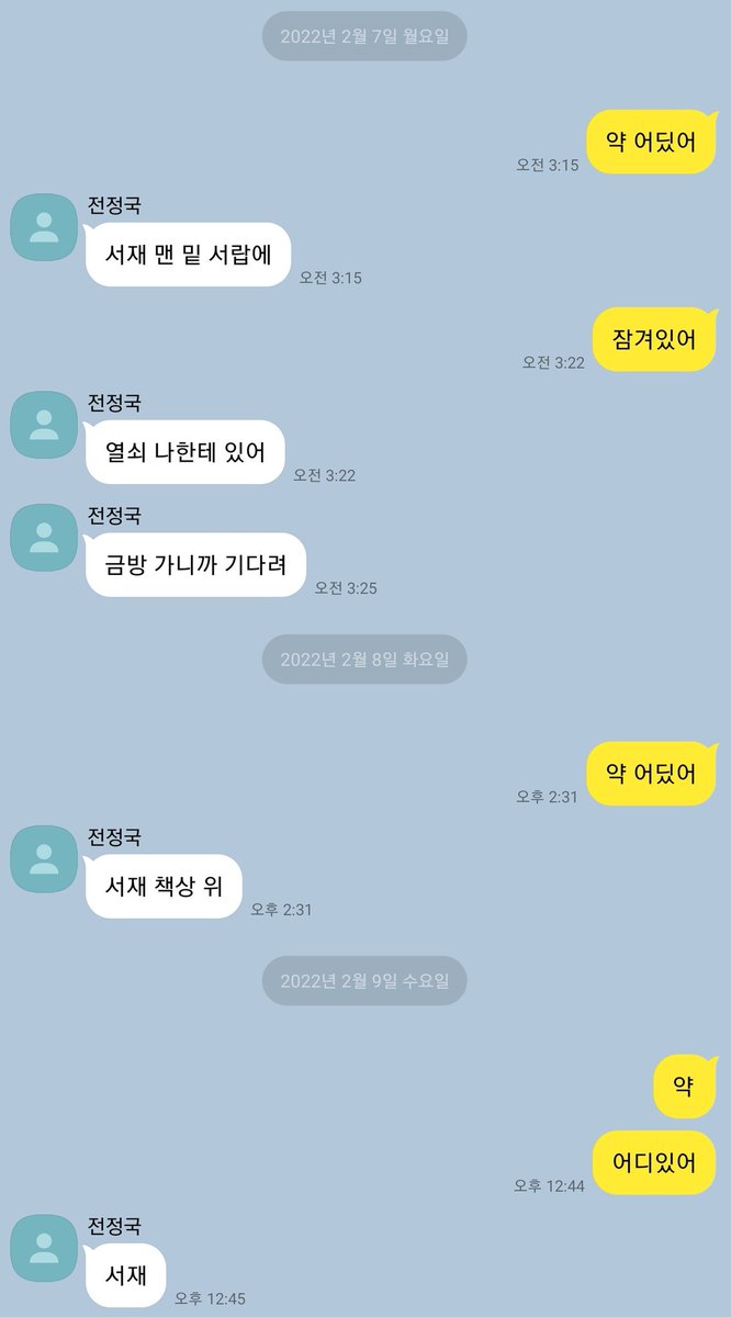 _23_RO_'s tweet photo. 약쟁이애인키우기.. https://t.co/3HY9Bh4zWD