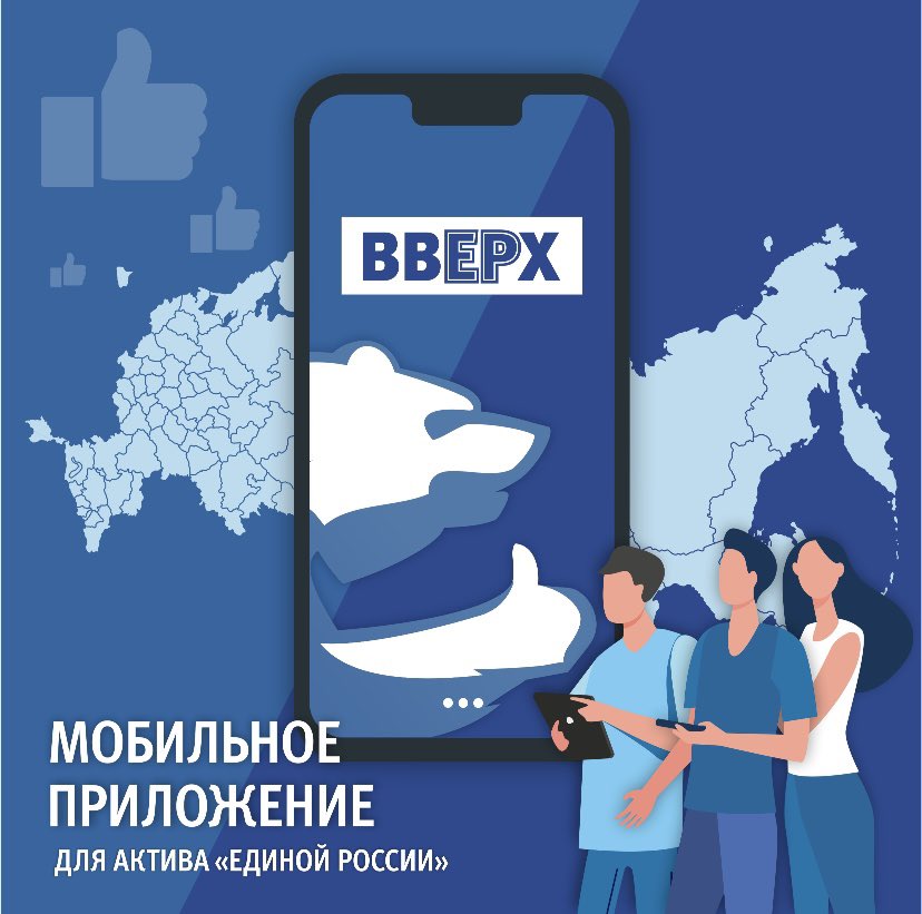 MV_Demin's tweet photo. Реализация совместной работы, направленых на улучшение жизни людей.
https://t.co/6umNJrwL0A

#ЕдинаяРоссия 
#ВВЕРХ_онлайн https://t.co/ClwSGUVX2H