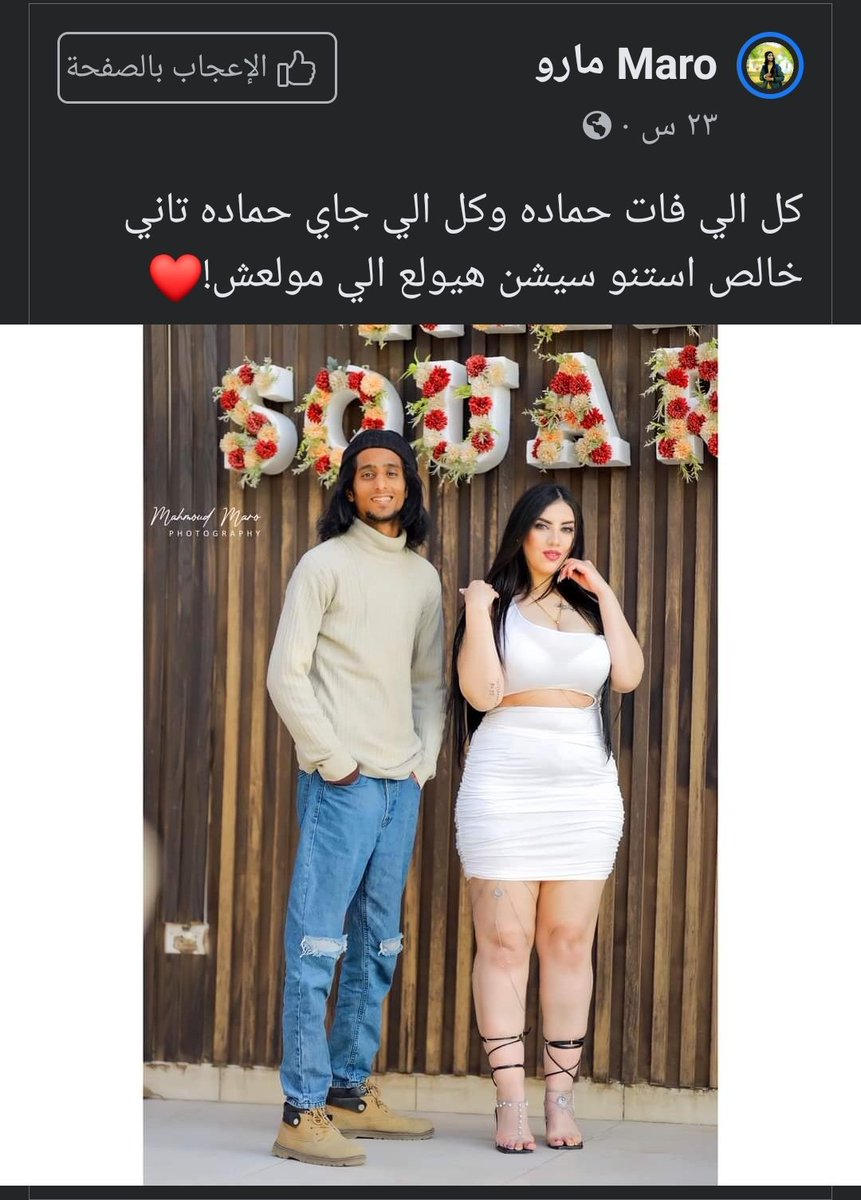 سوء التربيه مع سوء التغذية ف صورة واحدة.