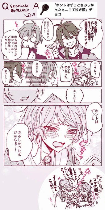 🍫ありがとうございました 