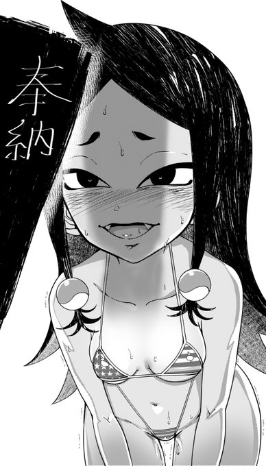 アンテン様マイクロビキニ部がご迷惑をおかけしたかもしれないがそれはそれとしてアンテン様に星条旗ビキニを着せるのは神格に対する汚辱があって良い 