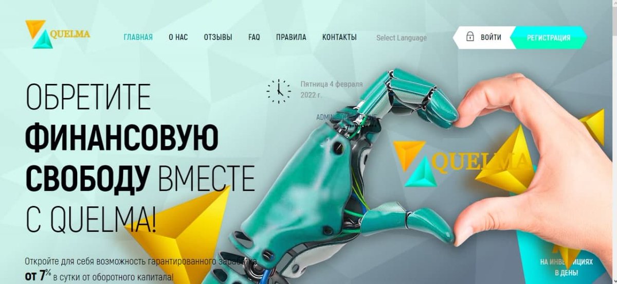 Monitorhyiptvit's tweet photo. Quelma - ДОБАВЛЕН ПРОЕКТ НА МОНИТОРИНГ
Старт проекта: 04.02.22
7% каждый день
Депозиты от 10 руб
Реф-программа: 12-3-1%
Платежные системы: Perfect Money, Payeer, Крипта
https://t.co/qNdeXGU9tv
_____________________
💣Рефбек: до 150%
https://t.co/OW4QZK6ipH https://t.co/TjYVQ3sZZA
