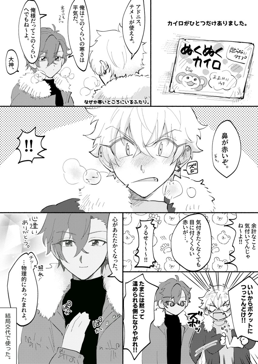 謎シチュエーション 