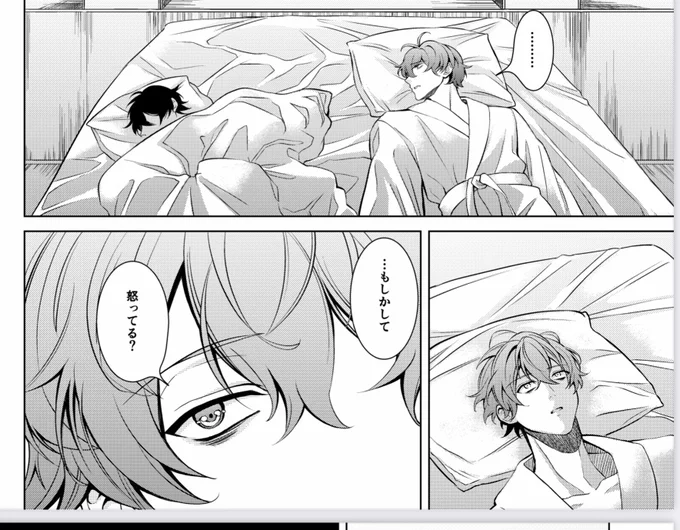 @shima_trimix 寝るところとかあるとこです 