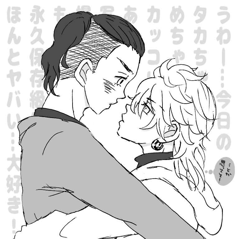 🍯みつはち🐝 