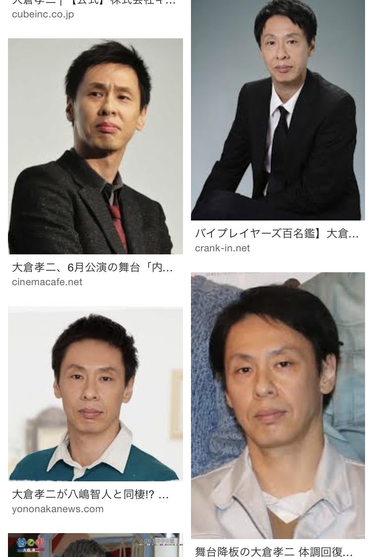 大倉孝二 作品 映画 ドラマ 最新情報まとめ みんなの評判 評価が見れる ナウティスモーション 4ページ目