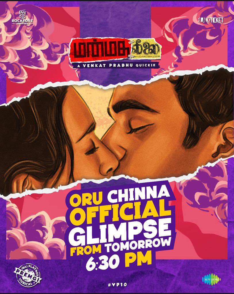 venkat prabhu (@vp_offl) on Twitter photo Oru chinna glimpse of my dear brother <a href="/AshokSelvan/">Ashok Selvan</a> βs leelaigal from tomorrow 6pm!! ππ¬π #ManmadhaLeelaiGlimpse #aVPquickie #VP10 <a href="/IRiyaSuman/">Riya Suman</a> <a href="/SamyukthaHegde/">Samyuktha Hegde</a> <a href="/smruthi_venkat/">smruthi venkat</a> <a href="/Premgiamaren/">PREMGI</a> @venkatraj11989 <a href="/that_Cameraman/">Thamizh A Azhagan</a> <a href="/UmeshJKumar/">Umesh J Kumar</a> @mdxms <a href="/Aishwarya12dec/">Aishwarya</a> <a href="/kbsriram16/">Sriram</a> Oru chinna glimpse of my dear brother <a href="/AshokSelvan/">Ashok Selvan</a> βs leelaigal from tomorrow 6pm!! ππ¬π #ManmadhaLeelaiGlimpse #aVPquickie #VP10 <a href="/IRiyaSuman/">Riya Suman</a> <a href="/SamyukthaHegde/">Samyuktha Hegde</a> <a href="/smruthi_venkat/">smruthi venkat</a> <a href="/Premgiamaren/">PREMGI</a> @venkatraj11989 <a href="/that_Cameraman/">Thamizh A Azhagan</a> <a href="/UmeshJKumar/">Umesh J Kumar</a> @mdxms <a href="/Aishwarya12dec/">Aishwarya</a> <a href="/kbsriram16/">Sriram</a>