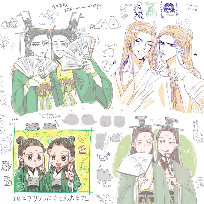 双子リクしたらみんな描いてくれた💕二枚目はメイドツインテ冰河。可愛いすぎて 