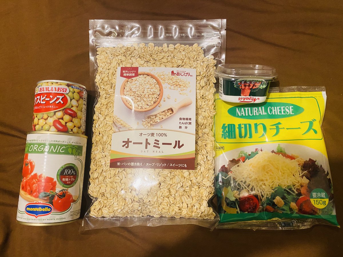 蹂躙するは我が手にて 後日譚No.XX
【M記者による提言:万国博覧交流会記録】

各国のモブ国民たちによる食事会卓でした!! えーんッ…戦争って…!? 第三次世界大戦が残した傷痕って……。

画像2枚目3枚目は今日の蹂躙飯卓用に用意したBSHの比較的美味い飯! 