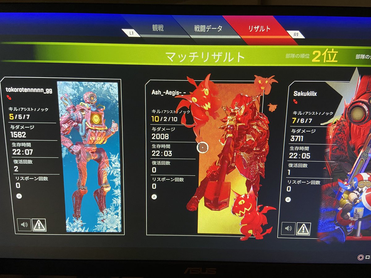 peek_Mw's tweet photo. 今シーズンマスター行けました！
最後までやってくれたもちさんとぱおさんほんまにありがとうございました！
@Mot1mqru3 
@troll_on_troll 
2日で約2000盛りできるとは思ってなかったです！
来シーズンは早めに頑張ります https://t.co/jF161KWZwx