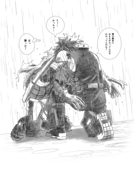 本誌追えてない頃にイキって描いたヤツww
(2021/08/20らしい。)

初め再掲やってみたw😳 