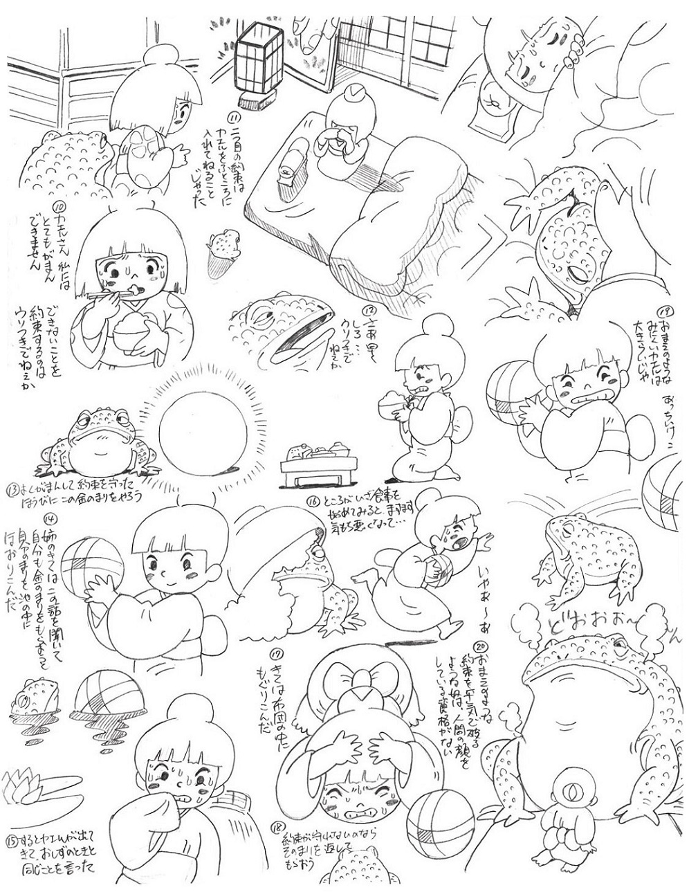 Twitter 上的 こばとこういち 創作漫画 模写18 藤田和日郎 4 からくりの君 大判のa4白紙ノートに 読切 からくりの君 全49pを丸ごと模写したものです 投稿は主な見開き部分の抜粋 昔は漫画家が修業時代に作品丸ごと模写をしたなんて話を聞いたことがあるけど