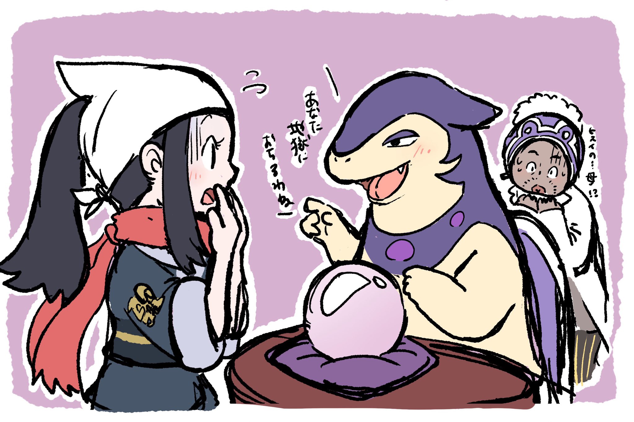 歯車 Rt Macaronpoffin ヒスイの母 バクフーン 現る ポケモン バクフーン T Co Y5xnpk2bkn Twitter