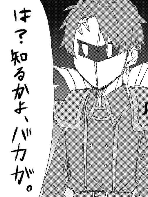 擬カビ
まんまるナイト 