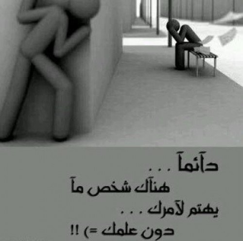 33359Fisal's tweet photo. .

شعور جميل أن هناك شخص 
يراقبك بدافع الحب وهو بعيد
جدا عنك
. https://t.co/rB6INQMg0Y