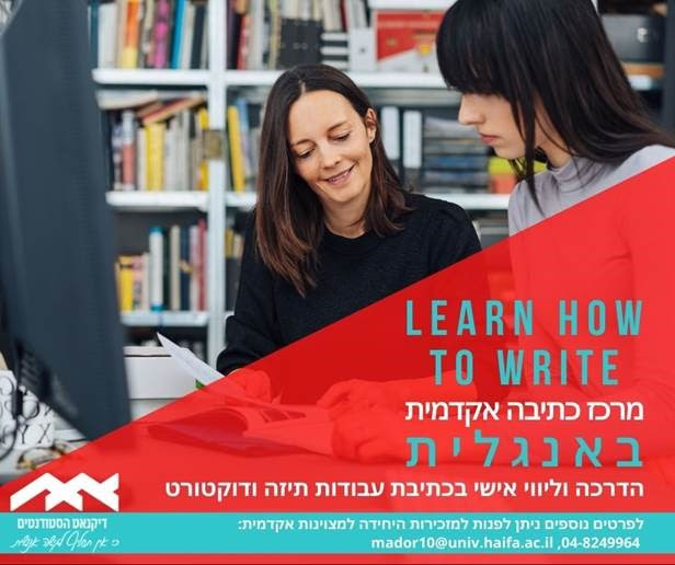 סטודנטים וסטודנטיות לתואר שני או דוקטורט?
מוזמנים.ות להשתמש בשירותי המרכז לכתיבה אקדמית באנגלית! ✏✏✏

הליווי הצמוד יינתן ע"י מנחת כתיבה מקצועית ולכל סטודנט יש עד 5 שעות עבודה משותפת בעלות של 80 ₪ לשעה.
 
לפרטים:
docs.google.com/forms/d/e/1FAI…