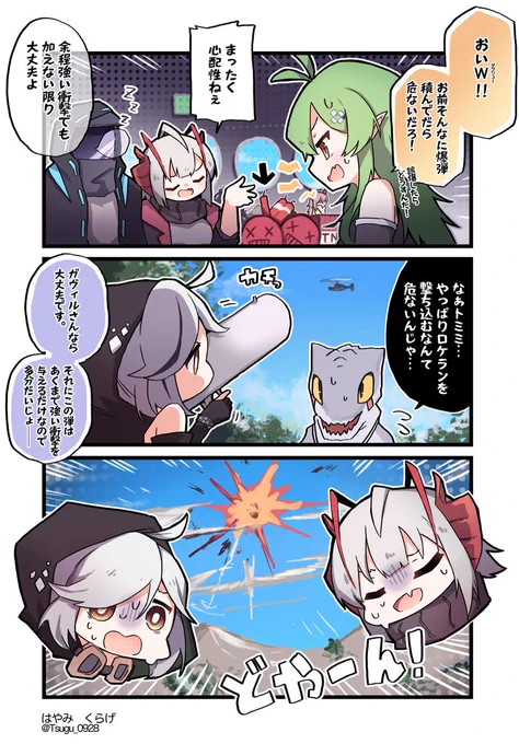 何も考えず作ったトミミと爆弾の話#アークナイツ #Arknights #明日方舟 