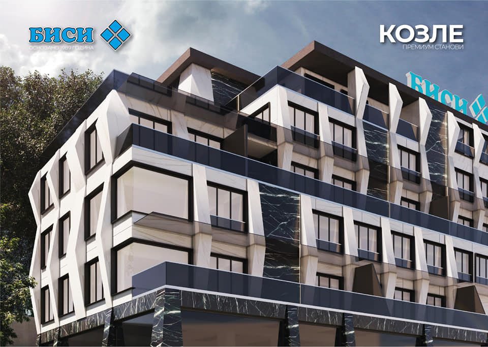 Здраво бањат. Ја бараше зградата каде е. Еве ја.