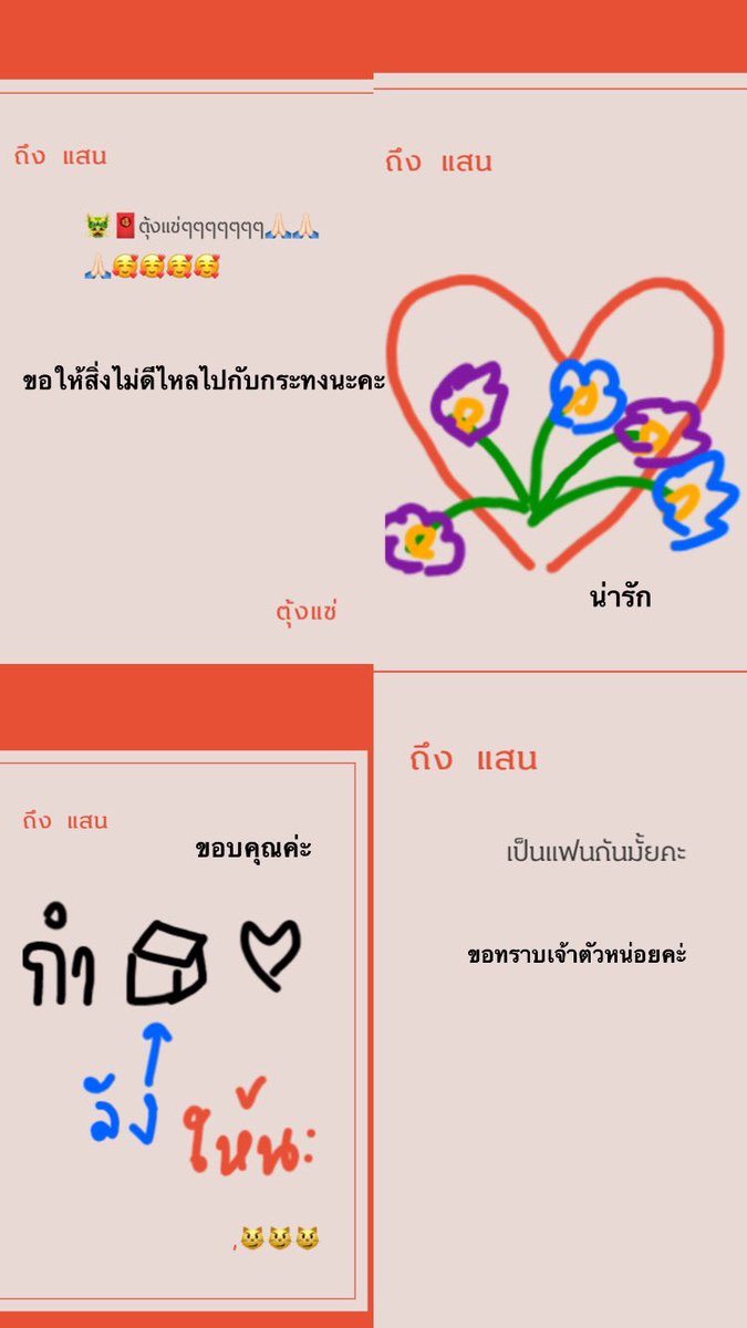 🩵🧈🐘แสนคุง พ่อจ๋าของน้องเนย🧈🐘🩵 tweet media