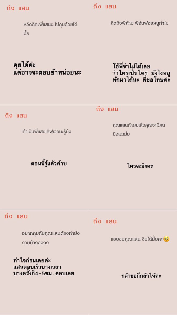 🩵🧈🐘แสนคุง พ่อจ๋าของน้องเนย🧈🐘🩵 tweet media