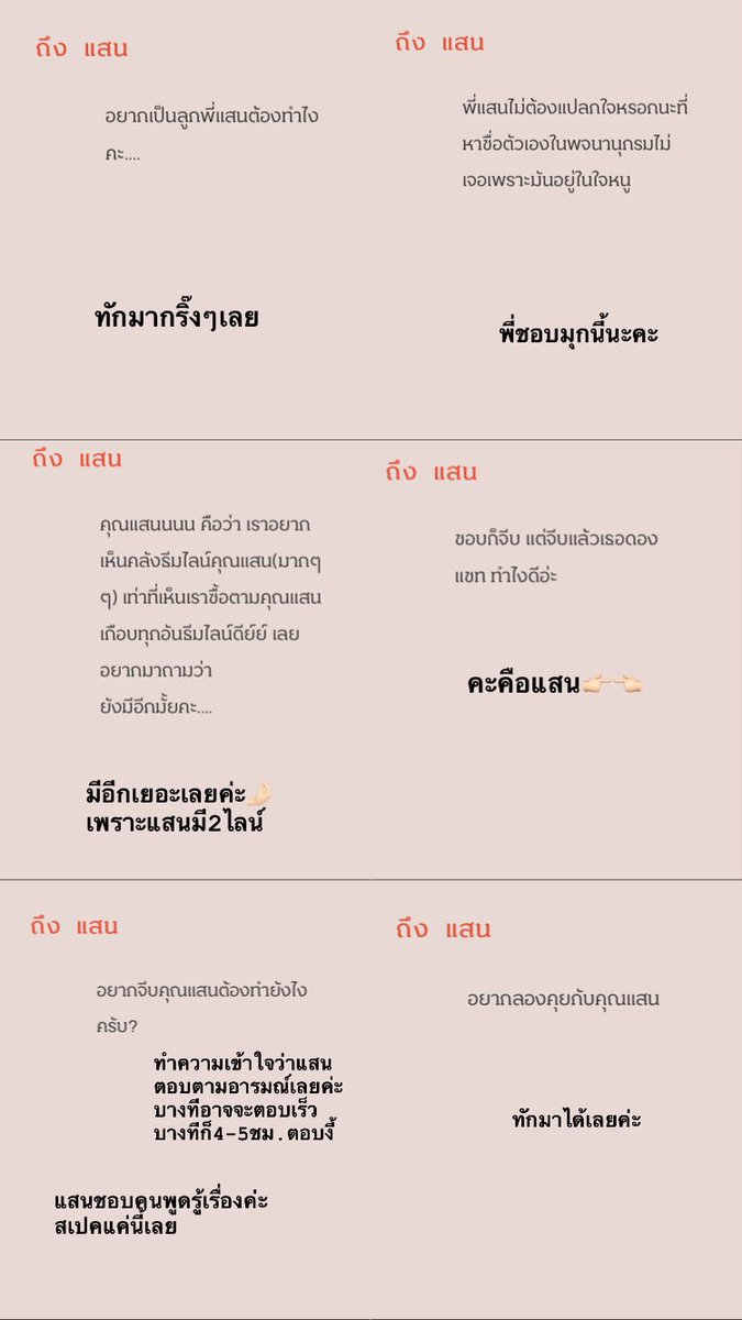 🩵🧈🐘แสนคุง พ่อจ๋าของน้องเนย🧈🐘🩵 tweet media