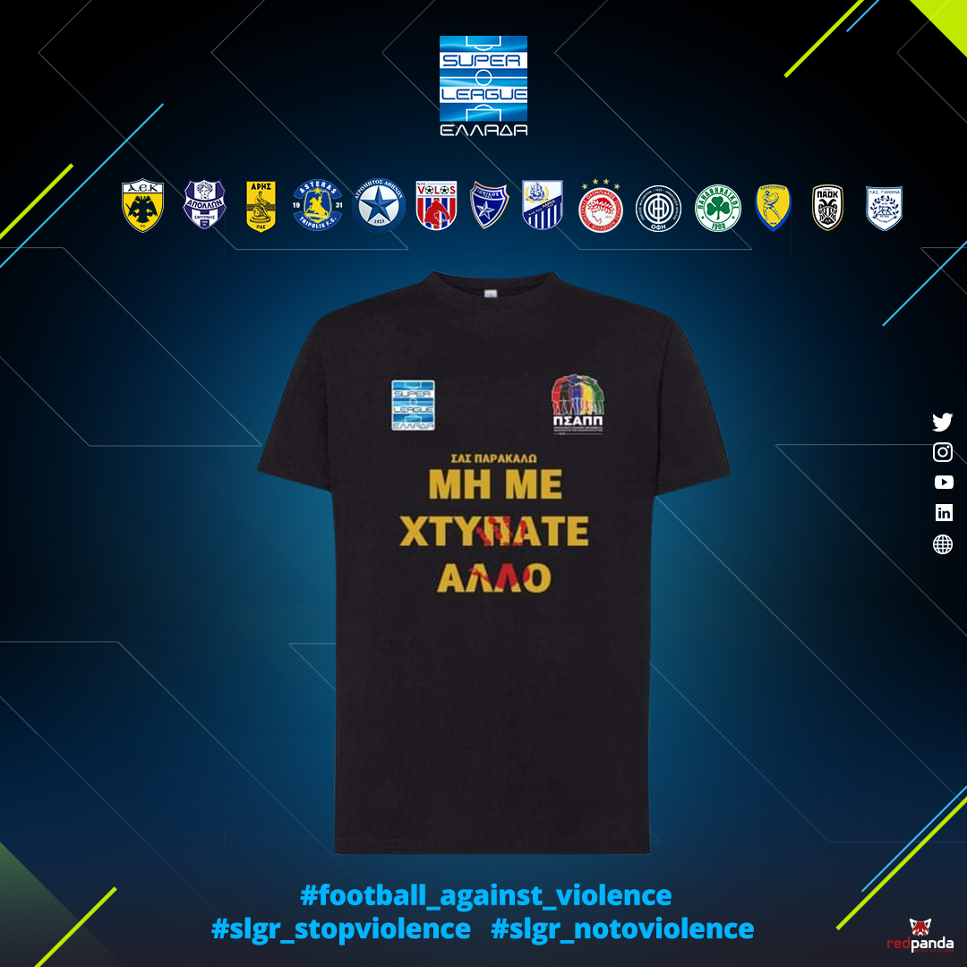 Super_League_GR tweet picture