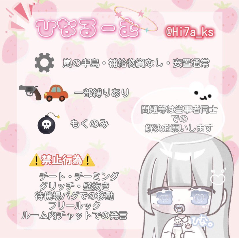 lill_vo's tweet photo. りんとコラボ(ᐡᴗ  ᴗᐡ)

⏰ 27:00 

🍓 デュオ

💸 確定︴1000xP   一般︴500×P

条件
@lill_vo    @_ka_3_ 
ふぉろりつ

ID@ありなし 27:00 デュオのみ

りんの仲良し巻き込んで
あと私のFFDM凸🙆‍♀���

パスツイJust @lilv_o

※拡散お願いします

#デュオ
#デュオゲリラ 
#27時 
#深夜デュオ https://t.co/9Tj4cxPdGd
