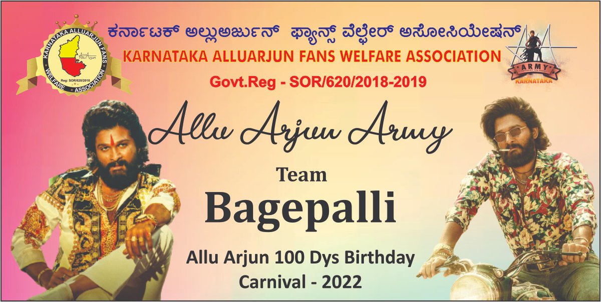 AAKarnatakaFans's tweet photo. Day - 39 ( 05/02/2022 ) #AlluArjunArmy - Bagepalli team distributed Bread packets to the road side people. #AlluArjun100DaysBdayCarnival 

@alluarjun

#Pushpa https://t.co/GYtLnB7eDD