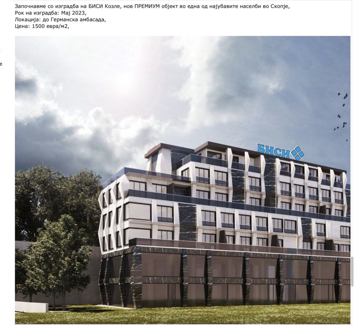 Здраво бањат. Еве што можеш да ставиш на таа парцела.