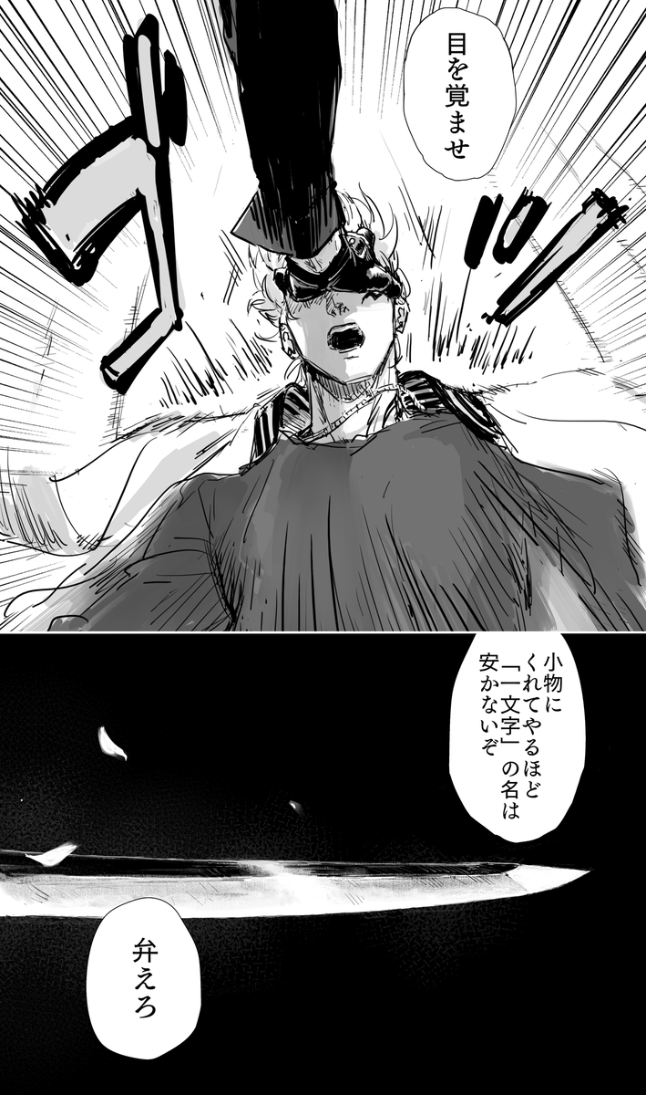 秒で着火するIchimonjiプライド激高ときどきパパムーブかつてのジャックナイフ暴れん坊則宗としごかれ慣れてる頑丈な当代山鳥毛
※流血してます
全部捏造設定なのでなんかそういうものだと思って見てください 