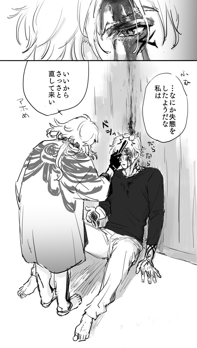 秒で着火するIchimonjiプライド激高ときどきパパムーブかつてのジャックナイフ暴れん坊則宗としごかれ慣れてる頑丈な当代山鳥毛
※流血してます
全部捏造設定なのでなんかそういうものだと思って見てください 