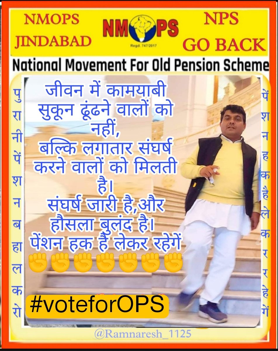 हम अदब से झुक क्या गए
वो तो सजदा समझ बैठे।
हमने तो थोड़ी मुहब्बत क्या निभाई,
वो तो खुद को खुदा समझ बैठे। #हमें_चाहिए_पुरानी_पेंशन #पुरानी_पेंशन_बहाल_करो <a href="/vijaykbandhu/">Vijay Kumar Bandhu</a> <a href="/ANKITGANGWAR24/">अंकित गंगवार</a> <a href="/AKPATEL1010/">Dr.A.K.Patel ATEWA/NMOPS</a> <a href="/DahayatShyam/">Shyam Dahayat.(Dahiya) it cell REWA NMOSP MP</a> <a href="/DRMSSY/">Dharmendra Singh 6.8K</a> <a href="/PushpendraLoon1/">Dr. Pushpendra Looniya</a>