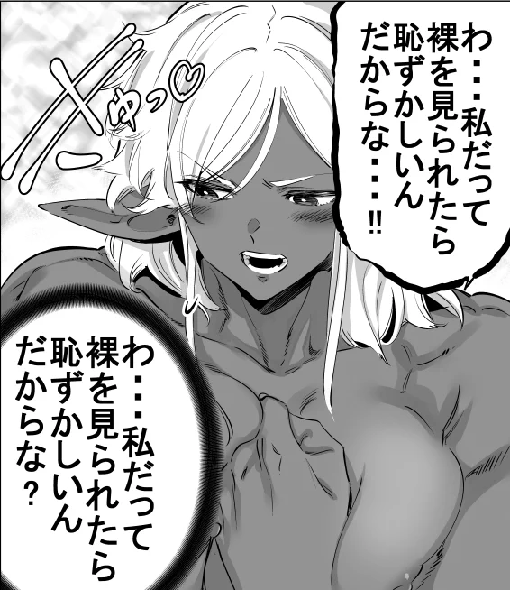 文章間違えてました!お恥ずかしい、申し訳ないです 