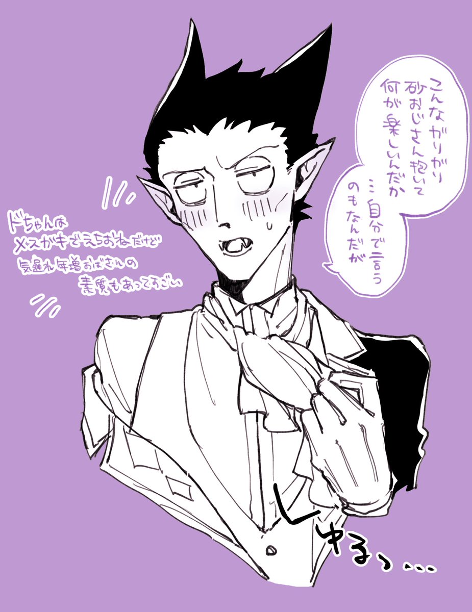 ロナドラのド可能性無限大 