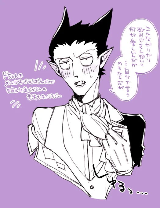 ロナドラのド可能性無限大 