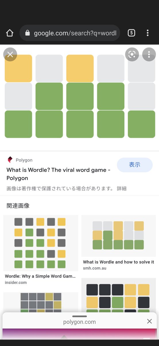 guutare_indoor's tweet photo. さっきまでこいつら同じものだと思ってた。 https://t.co/grOqyP9G3w