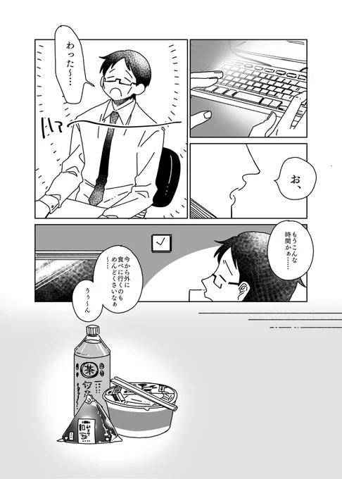 (2/2) 
