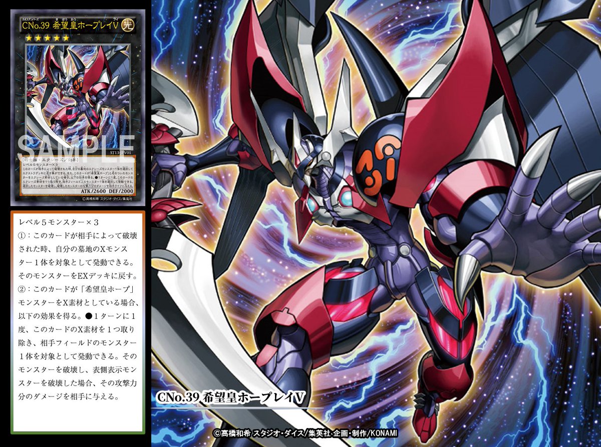 本日の遊戯王OCGカード紹介】 ✨➖➖➖➖ こちらのカードが 登場したの