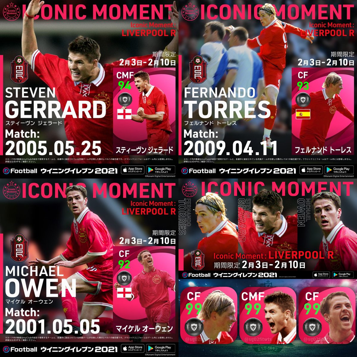 sg02fitwts's tweet photo. Whom did you pack from this week's #IconicMomentSeries players from @LFC ?
#pesmobile | #SetFootballFree | #efootpoll
#アイコニックモーメントシリーズ | #myClub | #久保建英
#pes2021mobile | #efootball2022mobile | #ThePitchIsOurs
#eFootball | #eFootball2022 | #LunarNewYear https://t.co/N395xcdLcm